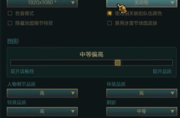 lol帧数太低怎么办