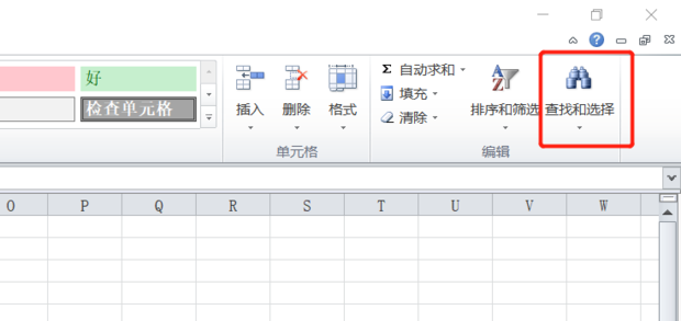 怎样在excel表大量信息中提取想要的数据