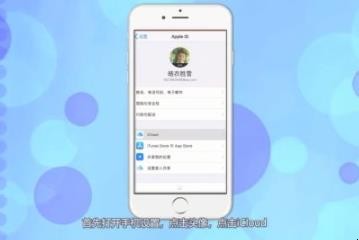 苹果手机查找我的iphone 在哪里