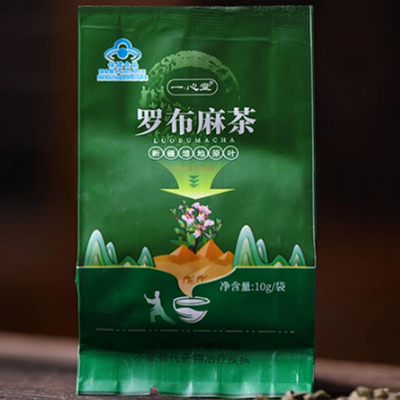 新疆罗布麻茶