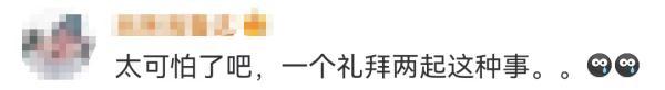 安徽雷电事故（安徽南陵雷击致2死）(3)