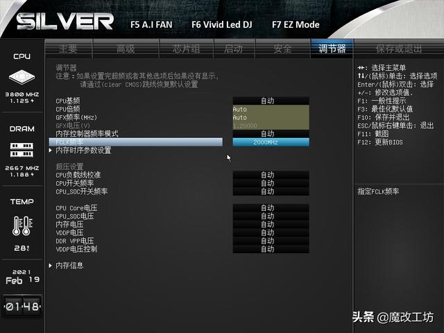 映泰b365m报价（支援AMD锐龙1-5代处理器）(16)