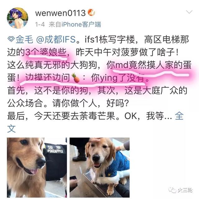 ifs上班体验（羡慕那个在IFS上班的年轻人）(3)