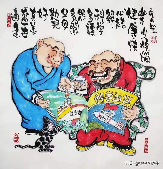 二十四孝图素材描金（疯子说画世间百善孝为先）(12)