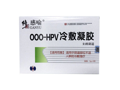 修正000-HPV冷敷凝胶治疗什么 修正000-HPV冷敷凝胶多少钱一盒