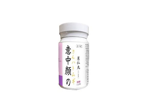 意中颜薏仁丸可以减肥吗 意中颜薏仁丸药店有卖吗