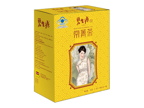 减肥茶排行榜前10名  减肥十大品品牌排行榜