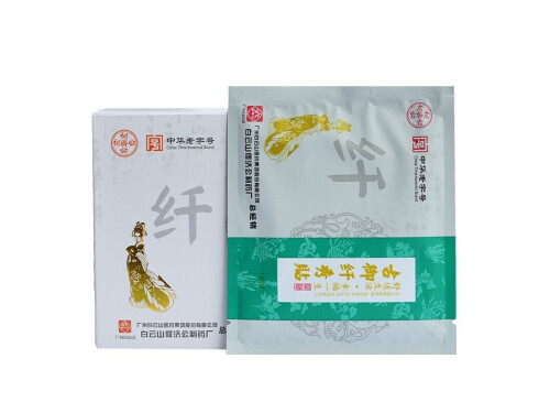 伊森纤美瘦瘦贴减肥有用吗 伊森纤美瘦瘦贴使用方法