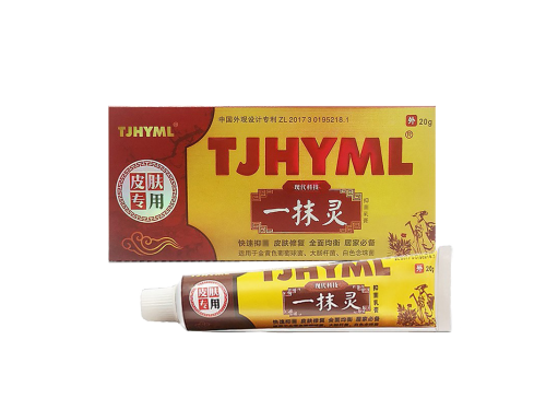 一抹灵药膏孕妇能用吗 一抹灵药膏多少钱一只