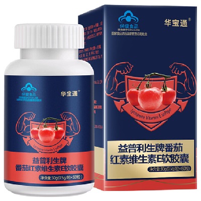 华宝通番茄红素软胶囊