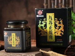 潘高寿九苏正乾膏