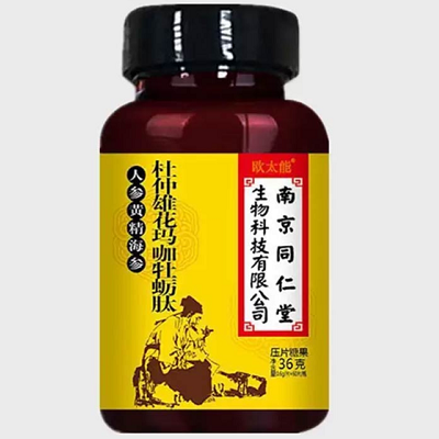 杜仲雄花玛咖牡蛎肽