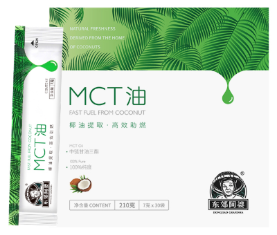 mct油