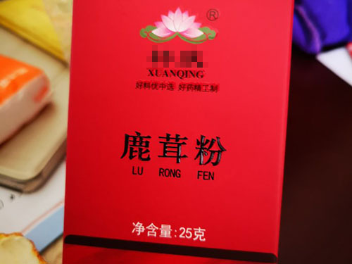 鹿茸粉怎么吃