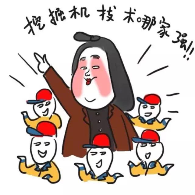 你的丁丁真的短吗