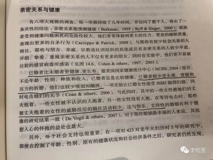 在满屏婚姻丑闻的时代我们还能怎样把握幸福婚姻