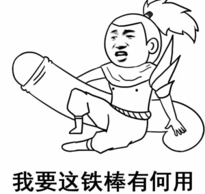 男人房事时间短，女人到底怎么看