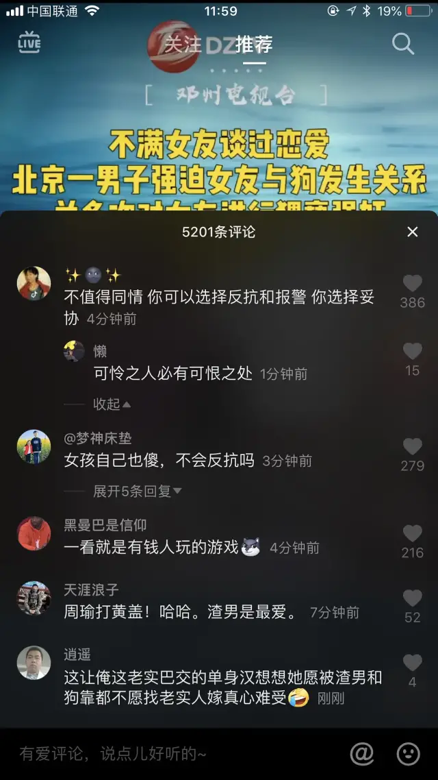 说不反抗就是活该的