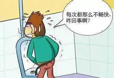 尿频尿急尿不尽尿痛