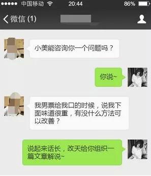 源自一个粉丝的咨询