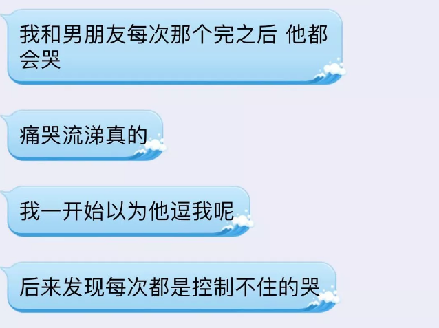 满满的眼泪