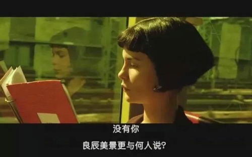 女人对你动了情