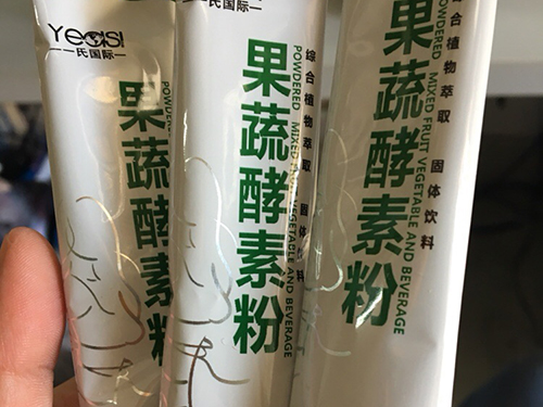 综合果蔬酵素粉的价格