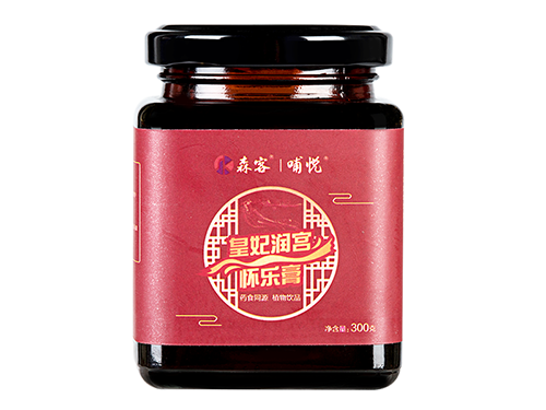 皇妃润宫怀乐膏有什么好处 皇妃润宫怀乐膏可以天天用吗