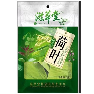 荷叶茶