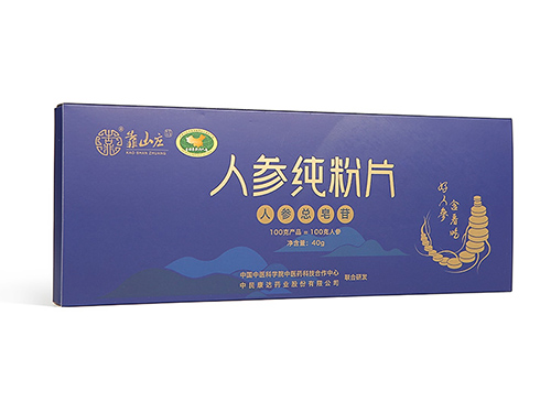 靠山庄人参纯粉片