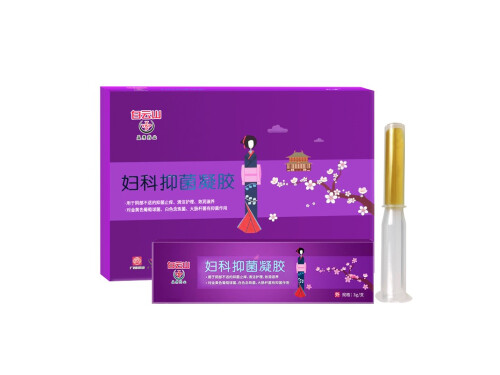 白云山缩阴王有紧致效果吗 白云山缩阴王正确使用方法