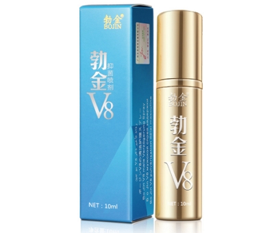 勃金v8男用喷剂