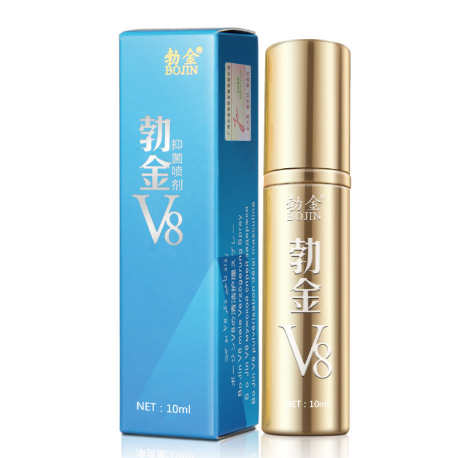 勃金v8喷剂