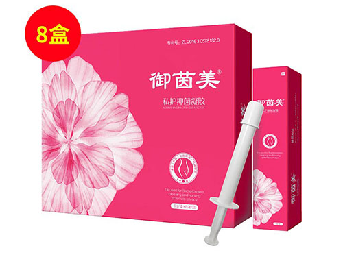 颐好修护抑菌液可以用脸上吗 颐好修护抑菌液安全吗 