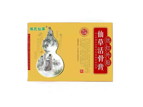 仙草活骨膏价格