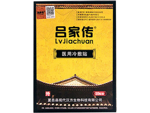 唐皇御医医用冷敷贴是有哪些药制作 唐皇御医医用冷敷眼贴哪里卖