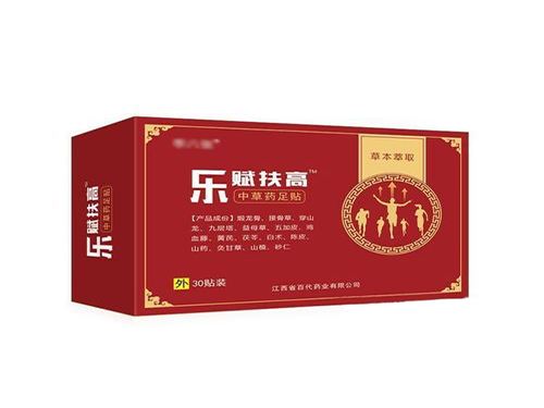 参茸芍红助高贴真的有用吗