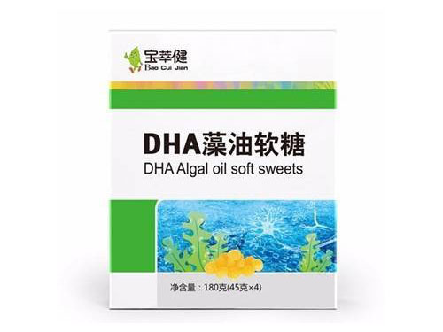 宝萃健dha藻油软糖效果怎样 宝萃健dha藻油软糖适合的人群