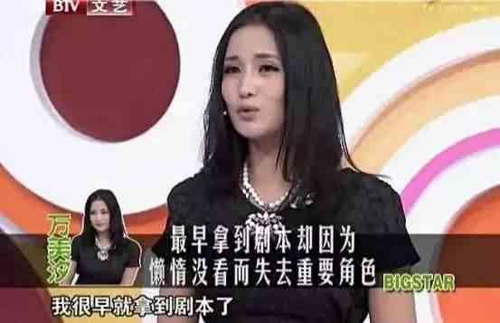 为什么说只有蒋欣能演华妃（一角原定演员不是蒋欣）(3)