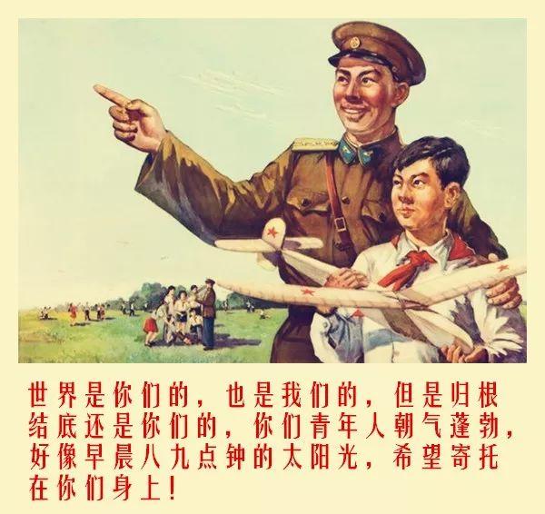 庆八一，重读经典红色语录，感悟互联网发展硬道理（重读经典红色语录）(5)