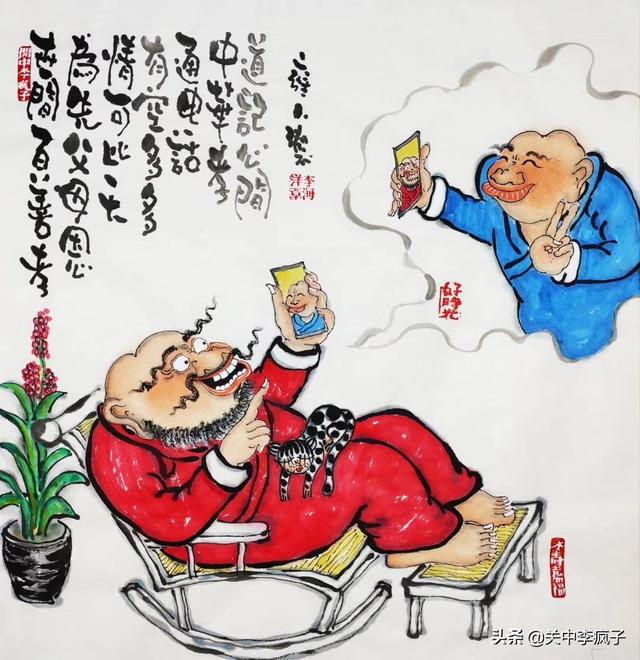 二十四孝图素材描金（疯子说画世间百善孝为先）(5)