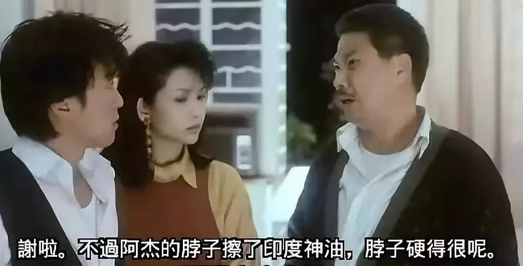 印度神油是什么东西呀