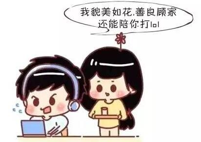 男生喜欢又纯又欲的女生吗