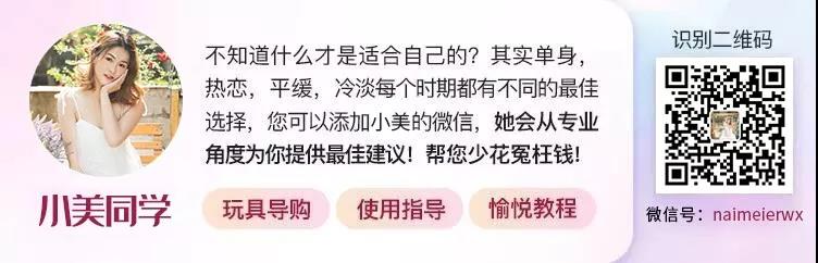 求男朋友活好的分享一下经验