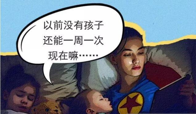 老夫妻如何提高性生活质量