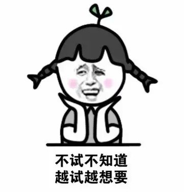 想让老公上你怎么做