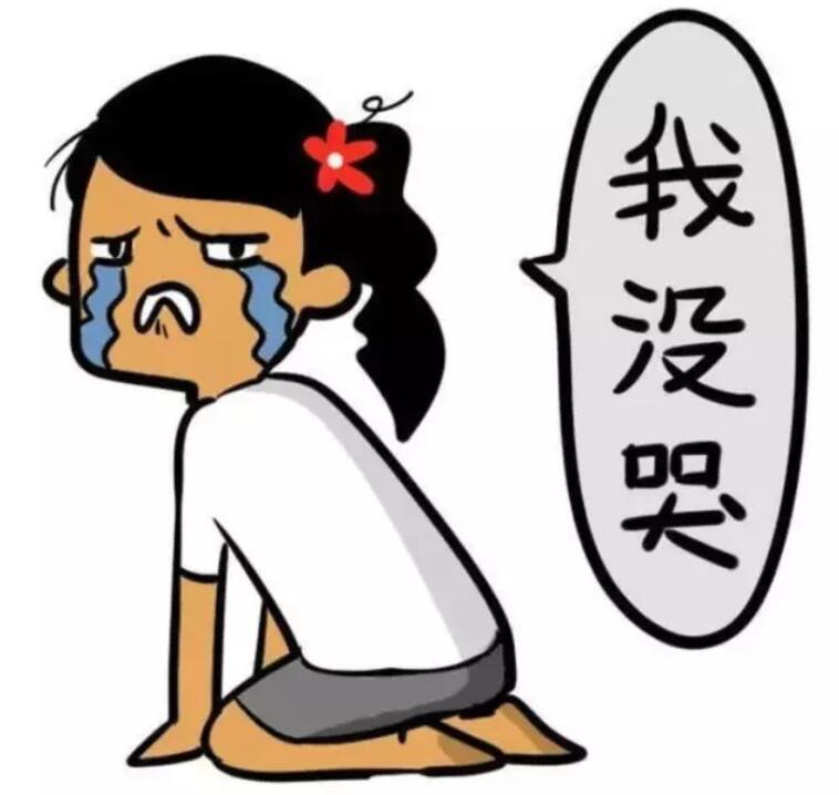 女人使用震动棒