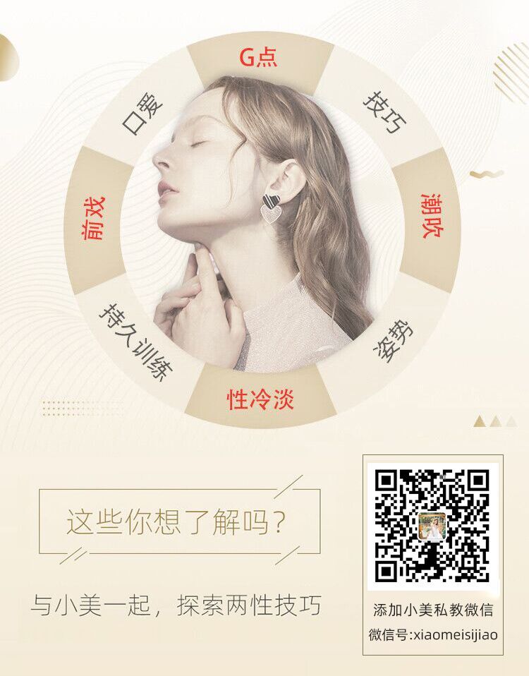 女人GC时到底是什么感觉