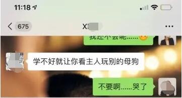 男生为啥喜欢女友叫爸爸