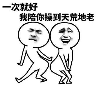 㖭男生那个地方是什么感觉